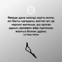 Роза Курманбекова, 21.04.1992, Шымкент