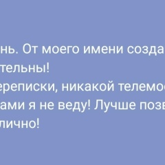 Надежда Прошкина, 07.09, Федоровский