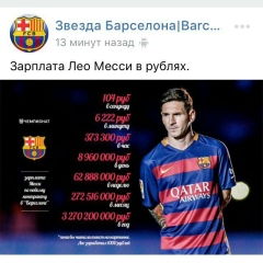 Никитос Онищенко, 26.02.2000, Москва