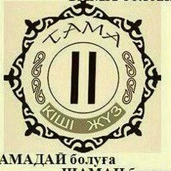 Маргулан Осербек, 18.07