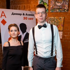 Павел Мурзин, 13.09.1990, Казань