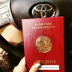 Айым Когамова, 11.01, Астана