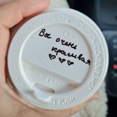 Нургуль Утебаева, 08.01, Атырау