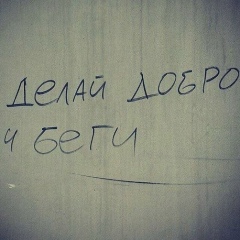 Андрей Татаринов, 05.10, Киев