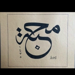 Олег Нам, 21.12.1990, Тараз