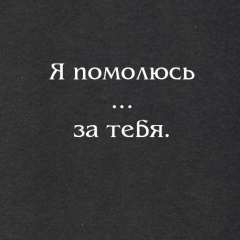 Рабига Уахит, 14.06