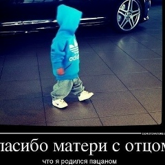 Омак Санчат, 16.01.1998, Самагалтай