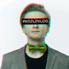 Павел Козлов, 17.09, Львов