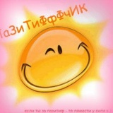 Лена Гамаюнова, 01.07, Саратов