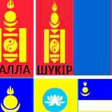 Қазақ-Дәстур Қ-Ш-Ұлырайқан, 17.08.1974, Павлодар