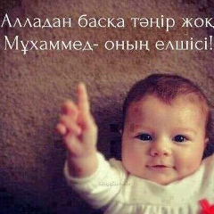 Дамир Масимбай, 31.12.1995, Алматы