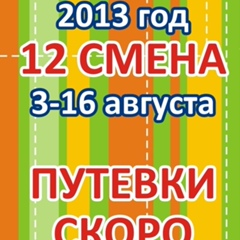 Αлексей Κонстантинов, 06.05.1996, Пермь