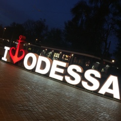 Нина Герасименко, Одесса