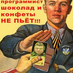 Виктор Стецюк, 01.06.1985, Херсон