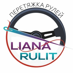 Лиана Ли, 14.01