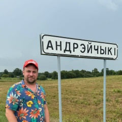 Андрей Рымарь, 10.12.1987, Бийск