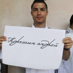 Андрей Корчагин, 08.08, Мурманск