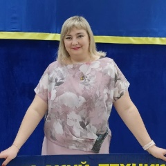 Людмила Сафронова-Гауэрт, 30.05, Бийск