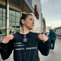 Fisa Lubianaia, Москва