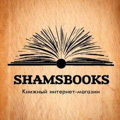 Резеда Шамсутдинова, 06.04.1989, Тюмень