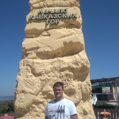 Алексей Крисанов, Симферополь