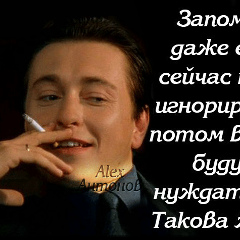 Нет Нет, 02.02, Amsterdam