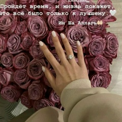 Айшат Селихова, 10.09.1990, Грозный