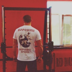 Евгений Воронин, 07.05, Брянск