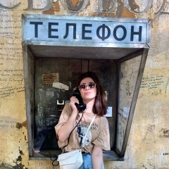 Маргарита Гогорян, 17.04.1996, Анапа