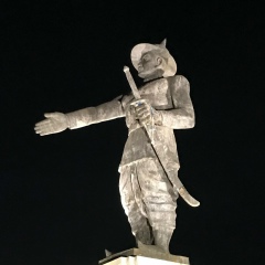 Mooe Thu, 28.08.1980