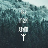 Кая Кая, 06.05.2003, Москва