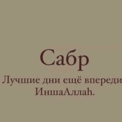 Макишев Сабыржан, 30.12.1996, Кызылорда