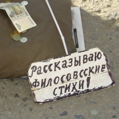 Наталья Саенко, Москва