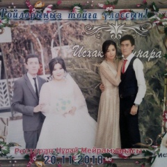 Изгали Айтмуханбетов, 05.11.1993, Актау