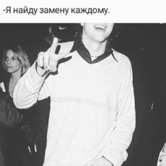 Лилия Тевзана, 28.09.1976, Грозный