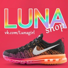 Luna Laluna, 07.08, Кишинев