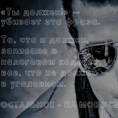 Георгий Береснев, Montana