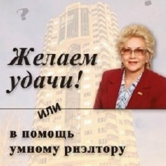 Елена Борисовна Валеева, 29.04.1952, Москва