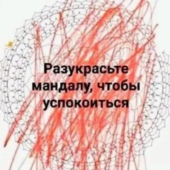 Олеся Крестьянинова, 30.08, Санкт-Петербург