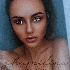 Ирина Шумилина, 03.04.1998, New York City