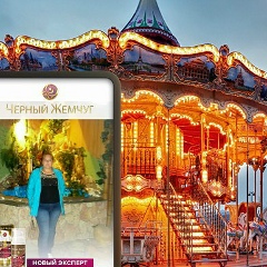 Ольга Федоровцева, 22.07.1981, Карпинск