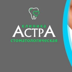 Александра Барышникова, 08.07.1989, Выборг