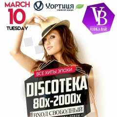 Сергей Лайкин, 19.09, Киев