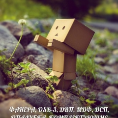 Αлександр Μартынов, Москва