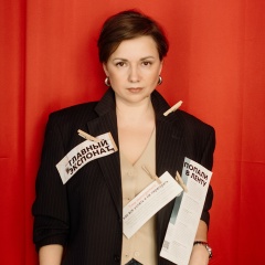 Саша Веселовская, Москва