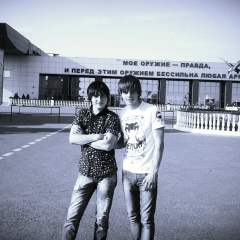 Расул Мамедов, 11.11.1992, Грозный