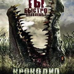 Умар Исламов, 11.10.1991, Знаменское