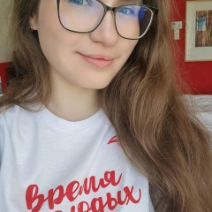 Ирина Нетёсова, 16.08.1997, Новодвинск