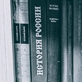 Руслан Аниканов