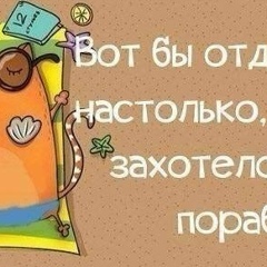 Ольга Рыбакова, 31.07.1990, Озерск